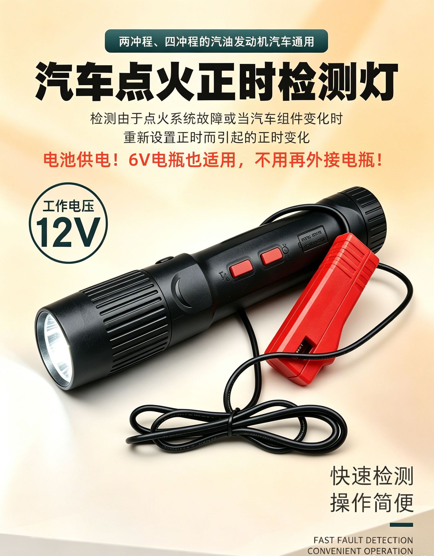 直筒正时枪23