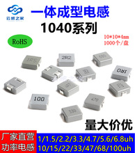 һ�����1040��Ƭ���1R52R23R34R76R8101522334768UH��Ƶ��ģ
