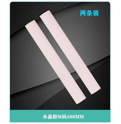 Seat belt shoulder pad, Protective Cover Personalized DIY - crystal-powder-m-size-488mm-pack-of-two-see-sku
