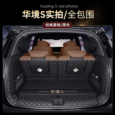 mat, full coverage, thickened, odorless | Trunk Mat - huajing-sxuanwu-black-embroidered-car-logofull-coverage-default-item