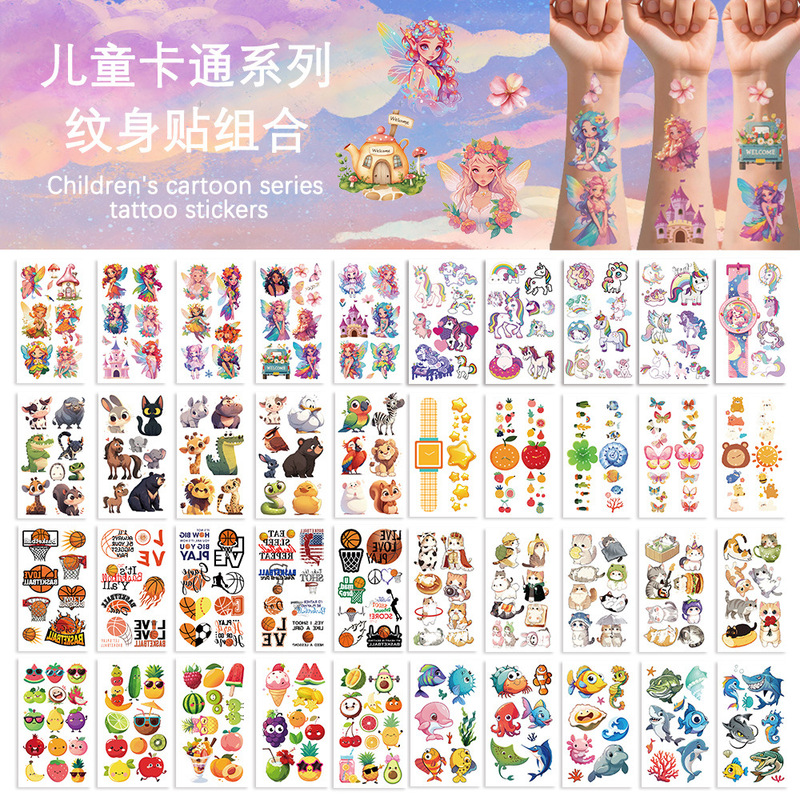 A variety of children's cartoon series tattoo stickers advanced sense arm face fun party waterproof temporary tattoo stickers