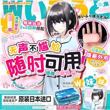 -�ձ��M�ڌ��ӹ��ر�yʽ������������С�w�C��������ο��fjb؞ͨ