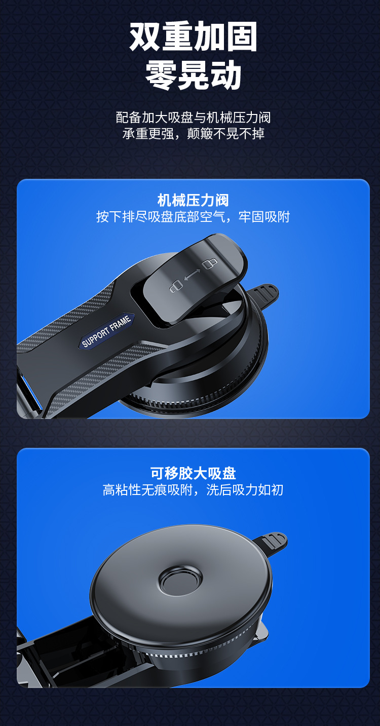 Cross-Border Suction Cup Car Phone Holder for Dashboard, Multi-Angle Rotating Foldable Navigation Stand with Horizontal and Vertical Support