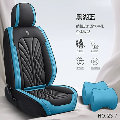 Four Seasons Pad Car Seat Cushion Seat Cushion - black-lake-blue-standard-version