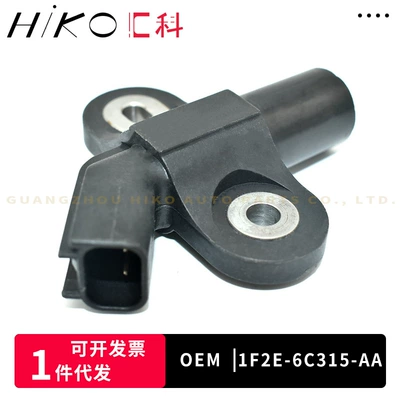 1F2E-6C315-AA, a crankshaft Other drive systems