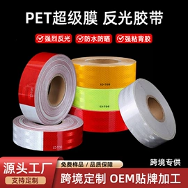 工业产品胶带;电子产品胶带;封装打包胶带