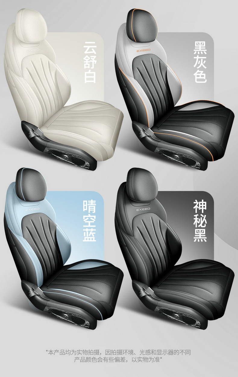 Applicable to xingtu star era ES cushion four seasons universal breathable saddle cushion star era es interior modification seat cover
