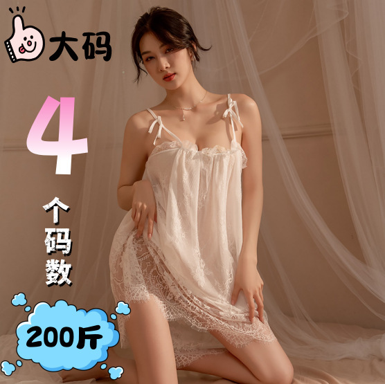 Tao Nai'Er Plus-Size Home Bedroom Seductive Lace Lingerie Plus-Size Maternity Camisole Nightgown Set