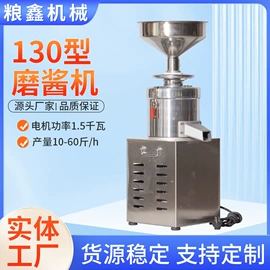 食用油加工;滤油机;研磨机