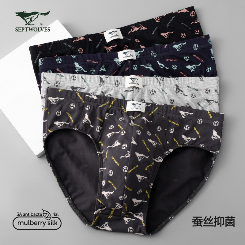 Seven Wolf Underwear Men's High Elastic Mulberry Silk Bacteriostatic Inner Profile Briefs Cotton Comfortable Breathable Briefs Head