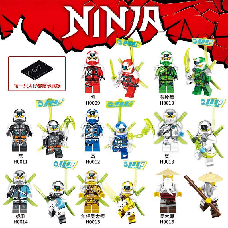 Compatible with Lego Building Blocks Little Man Phantom Ninja Series Assembled Small Particle Building Blocks Children's Educational Toys