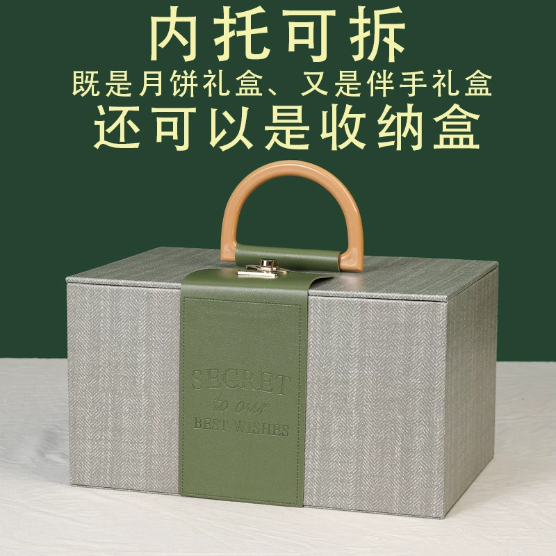 Праздник середины осени Лунный торт подарочная коробка упаковка 8 двойных лунных коробок