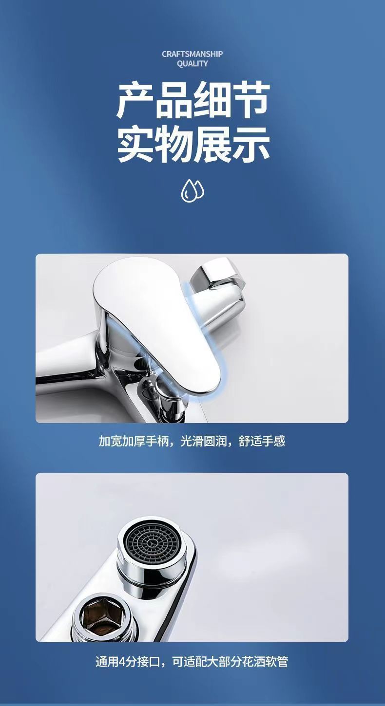 All-copper shower faucet, bathtub faucet, bathroom concealed three-way switch, cold and hot water faucet, mixing valve undefined
