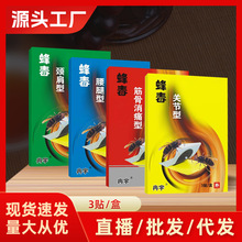 ��ș�䶾�hȇ���i׵��������ʹ�P��ͨ����ʹ���N�S�����l