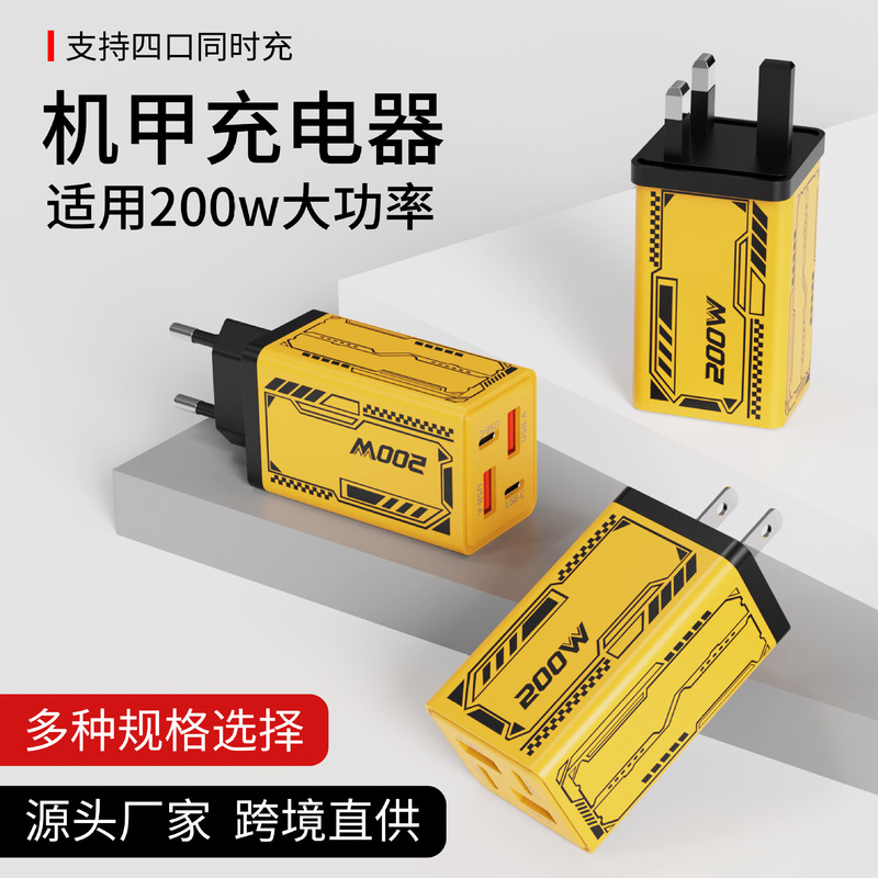 Cross-Border Multi-Port Charging Head Dual USB + Dual Typec Charging Head Suitable for Huawei and Apple Mobile Phone Mecha Charger Cross-Border Multi-Port Charging Head Dual USB + Dual Typec Charging Head Suitable for Huawei and Apple Mobile Phone Mecha Charger