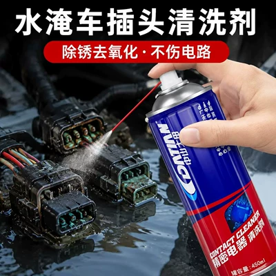 Cleaning/curing agent: circuit board corrosion and oxidation