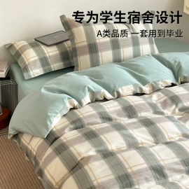四件套;纤维被;夏凉被