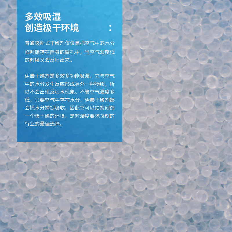 シリカゲル乾燥剤不織布防湿工業倉庫リチウム電池乾燥剤吸着剤吸湿剤|undefined