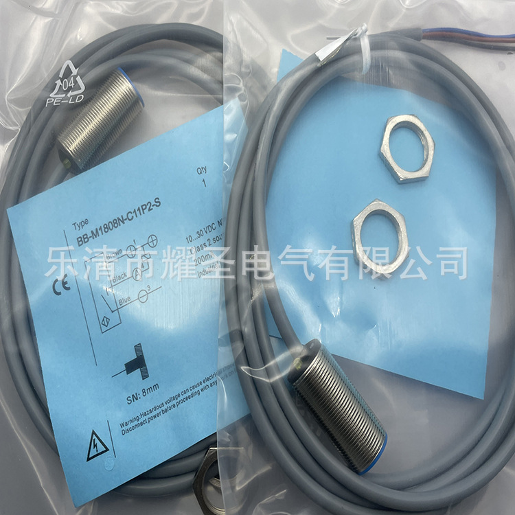 现货实物全新接近开关BB-M1805N-C11S12质保一年
