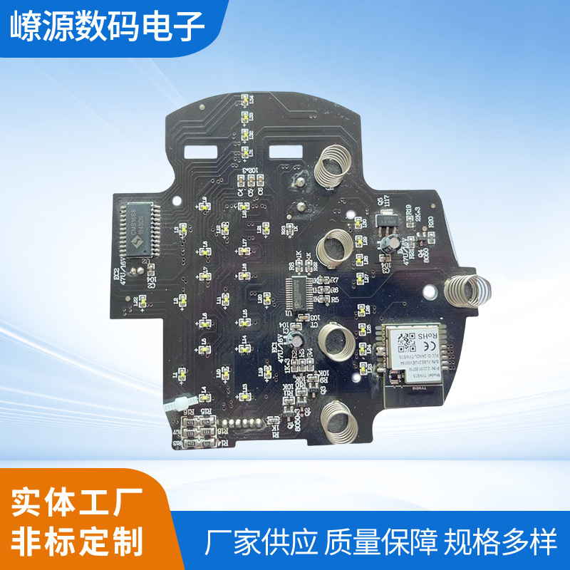 供应空气净化器线路板 板净气净化机家电线路 WIFI空气净化器