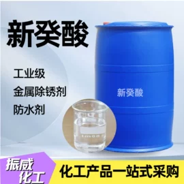 增塑剂;酯;其他生物化工