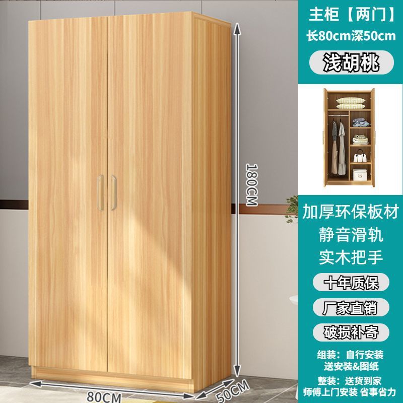 Armario doméstico dormitorio puerta abierta armario de madera sólida pequeño tipo de casa fácil de ensamblar armario armario de alquiler armario de almacenamiento image 15