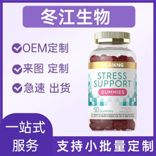 茶氨酸软糖中老年压力圆形莓果色60粒瓶装糖果外贸跨境厂家定制