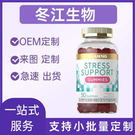 茶氨酸软糖中老年压力圆形莓果色60粒瓶装糖果外贸跨境厂家定制