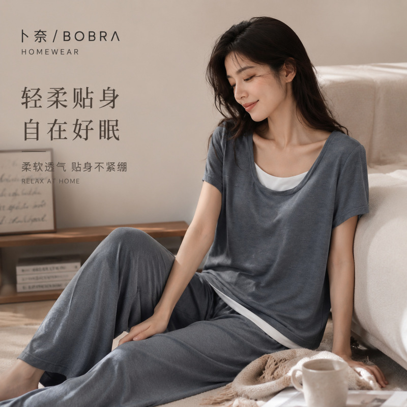 Women's Summer Pajamas with Chest Pads, Suitable for Outerwear, Short-Sleeve and Long-Pants Set, High-End Breathable Loungewear, in Stock, Skin-Friendly