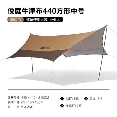 Beach Shelter, Avtomobil yan çətirləri - oxford-version-warm-sand-440-medium-3-4-people