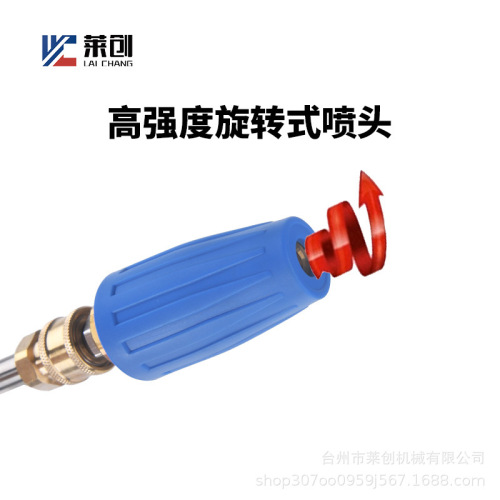 Amazon High-pressure rotating nozzle ceramic core lotus nozzle aluminum shell rotating turbine nozzle 3000psi