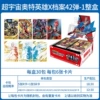 Deluxe version of 42 bullets in a box of 30 bags (retail package for 2 yuan)