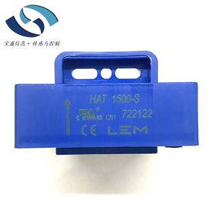 HAT1500-S LEM LEM Hall effect open loop current sensor rated current 1500A