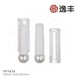 雪花圆球方形透明盖平口口红管唇膏管包材逸丰批发可定制YF1474
