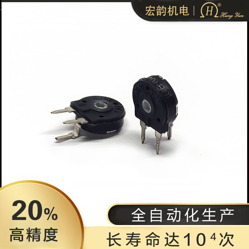 pt10西班牙电位器 PT10M-H2.5-B103立式10K电烙铁调温精密电位器