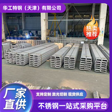�F؛304���P䓲��201 C���U��䓲��P��ͲĿ��и��