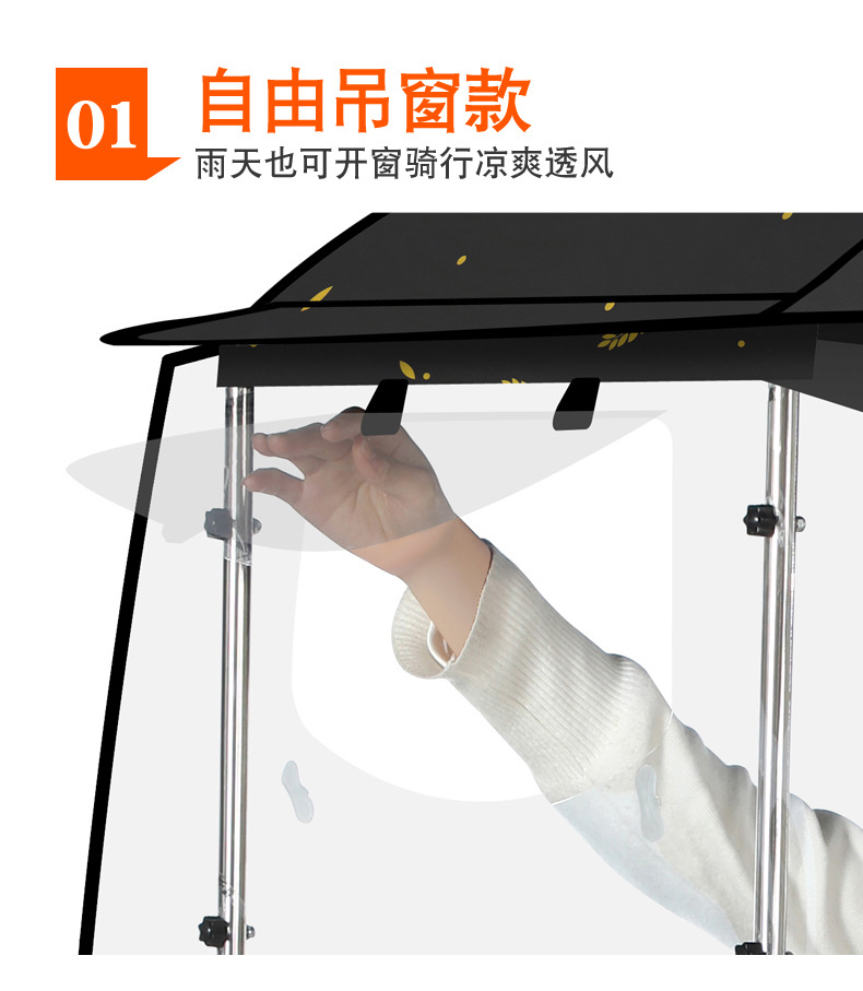 New Electric Car Canopy Small Battery Car Sunshade Motorcycle Canopy Thickened Black Rubber Sunscreen Waterproof Canopy