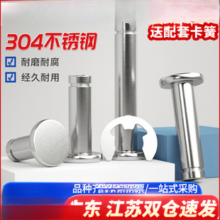 304���P��N�Sƽ�^�����N�S�����Nᔶ�λ�A���NM3M4M5M6M8M10M12