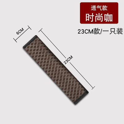 Safety Belt Cover Simple and Trendy: Seat belt shoulder pad - 23cm-breathable-fashion-coffee-a-pack