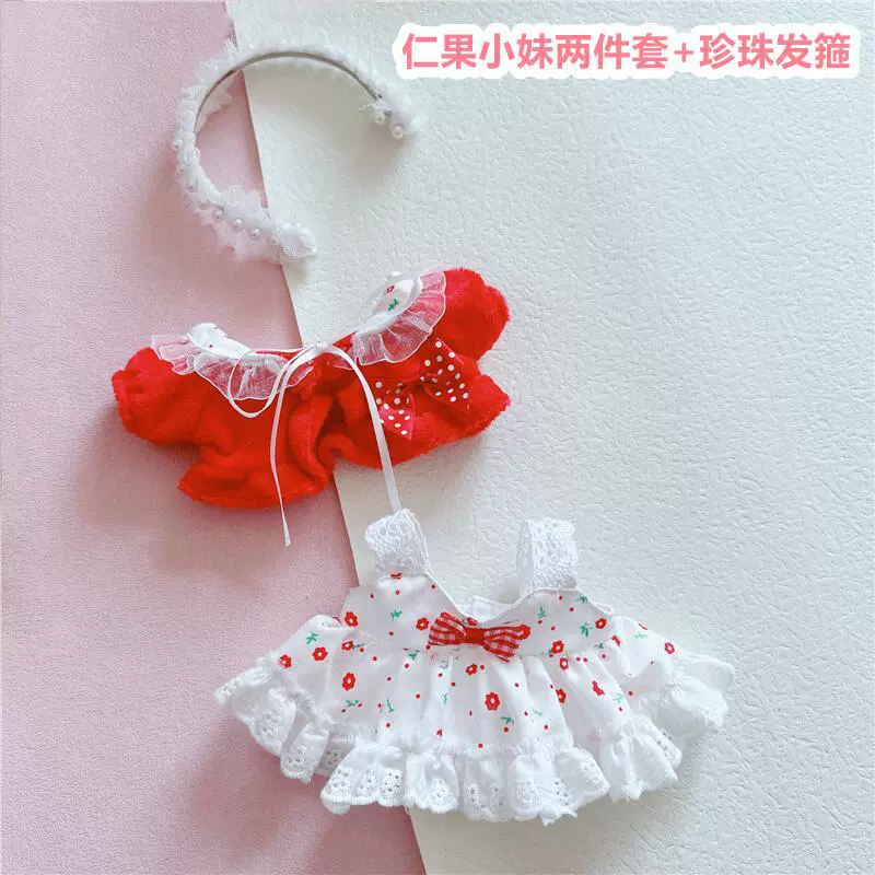 Кукла из хлопка, платье, 20 см, детская одежда