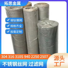 �������˿��ɸ����Ƭ������ƽ����Ŀ��ϯ����304310S����ֹ���
