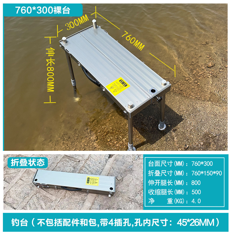 실버 그레이 760*300 베어 테이블(액세서리 제외)