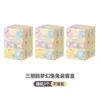 [3个盲盒（不重复）]