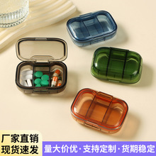 外贸三格分装药盒随身小便携药盒分格早中晚药丸收纳小盒子带盖