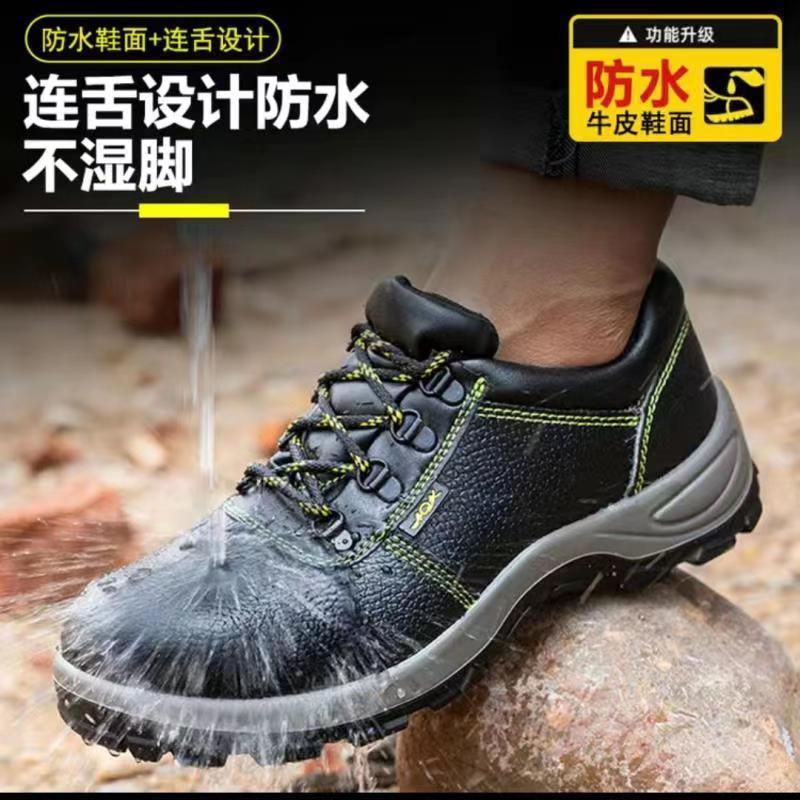 Impact and puncture-resistant winter work safety shoes, construction site anti-impact shoes, factory steel toe cap wear-resistant safety shoes