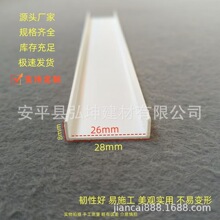 PVC����U�Ͳ۵��U�ͷָ����T�p��߅�l���ۏS��ֱ�N�͹��÷ָ���