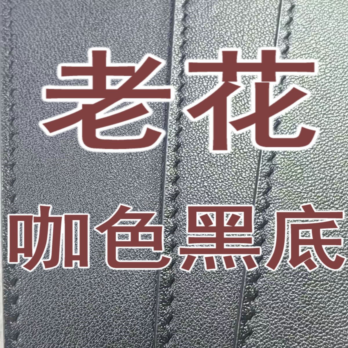 노안 커피 블랙 바닥