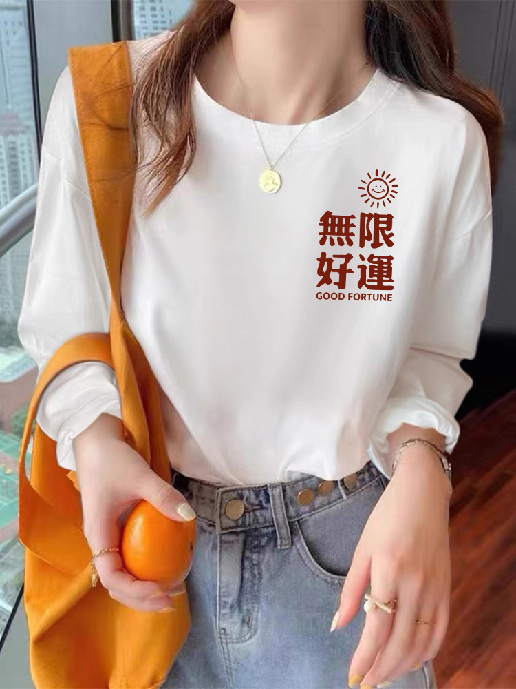 Camiseta de algodón 100% de alta gama, camiseta blanca de manga larga, camiseta de caída de moda de cuello redondo simple, camiseta de estilo homogéneo