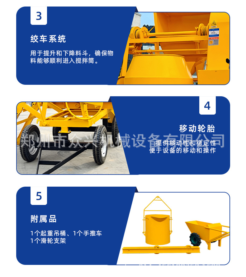 Vertical concrete mixer in stock, large drum mobile four-wheel cement mortar mixer, gasoline and diesel models.