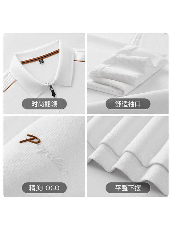 2025秋冬派森龙翻领拉链锦氨九宫格保罗长袖男POLO衫外贸高端t恤|undefined